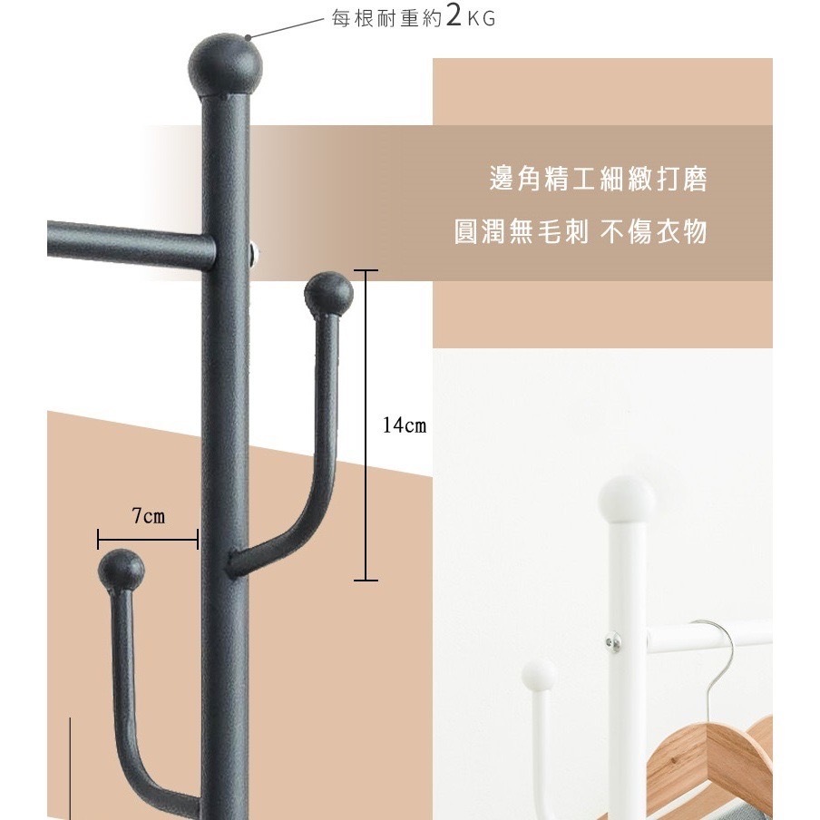 【Y HOUSE】輕奢風衣帽架  功能掛衣架 落地掛衣架 開放式衣架-白色, , large