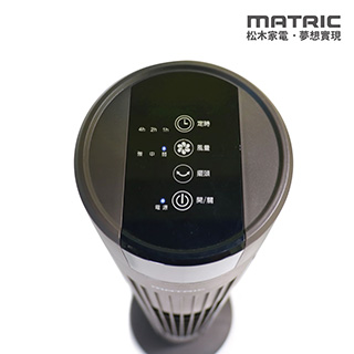 【MATRIC松木家電】微電腦涼廈扇/MG-AF8008M, , large
