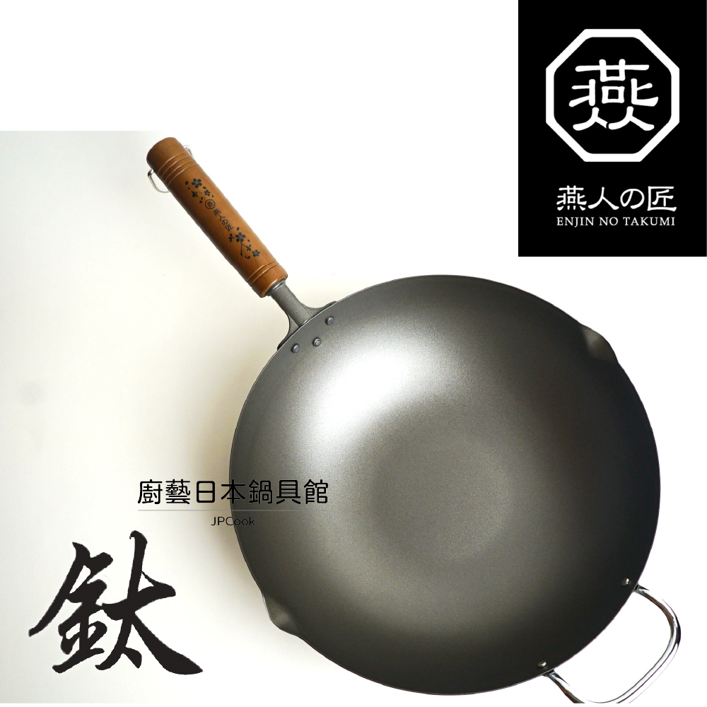 [燕人之匠]櫻吟 純鈦鍋28公分炒鍋/鈦鍋/純鈦平底鍋/輕量鈦鍋/99.9% OGT-2800, , large