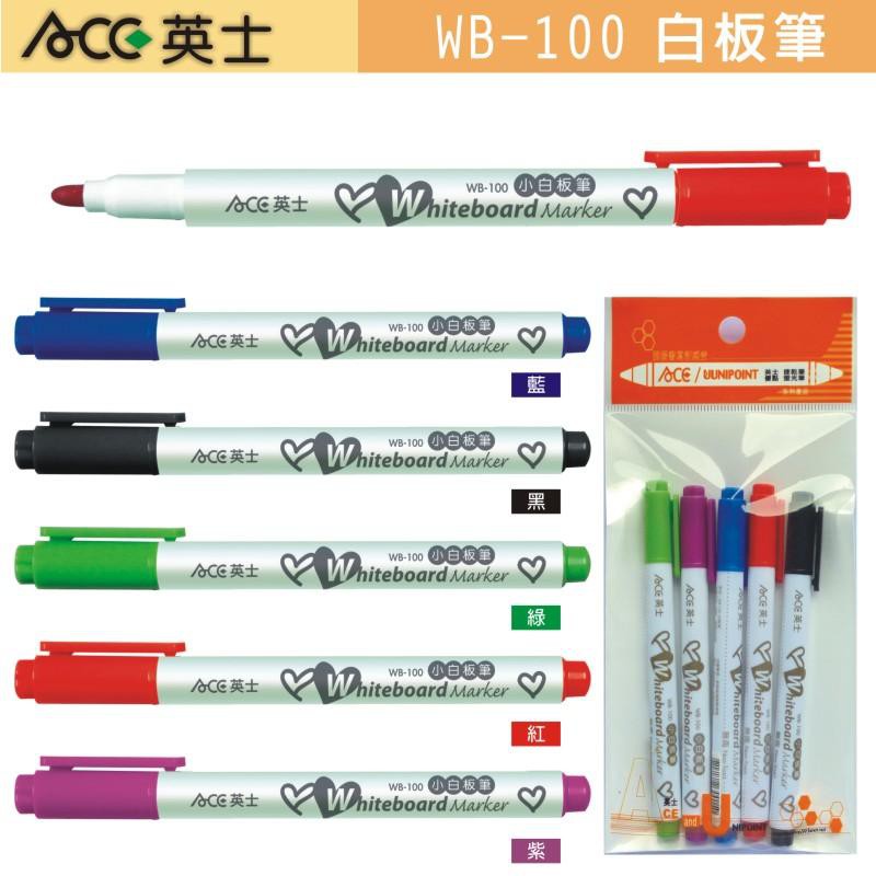 ACE英士 WB100 小白板筆*菜單可用*藍, , large