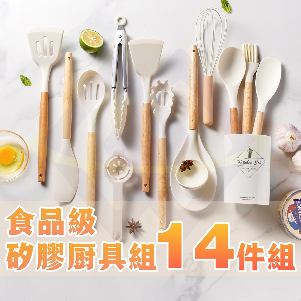 Food-Grade Silicone Kitchen Utensil Set (14-Piece) / Graphite Gray / 100% Food-Safe Silicone, , large