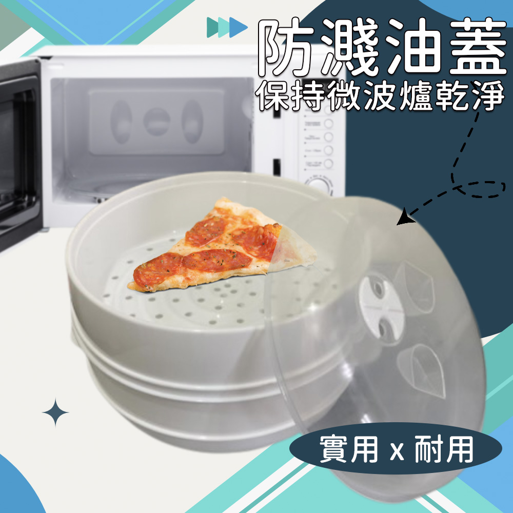 GS MALL 台灣製造 雙層微波蒸架組 蒸籠微波架 微波盒 食物微波架 保存盒 料理工具 微波蒸籠, , large