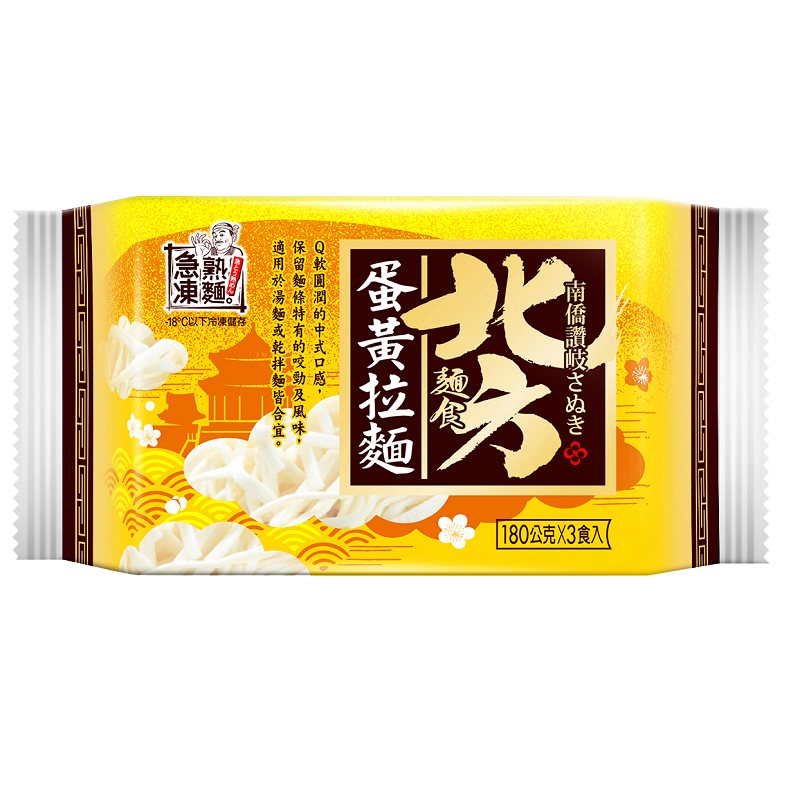 Sanuki Nothern Style Hand-Pulled Yolk, , large