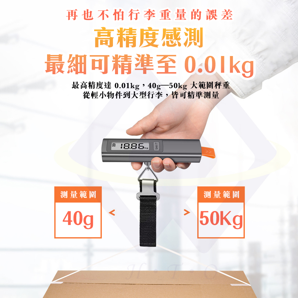 【禾統】 免充電動能行李秤/1入組/1個( 免充行李秤 手拉發電  數位行李秤  行李秤重 行李箱秤重器 免電池行李秤), , large