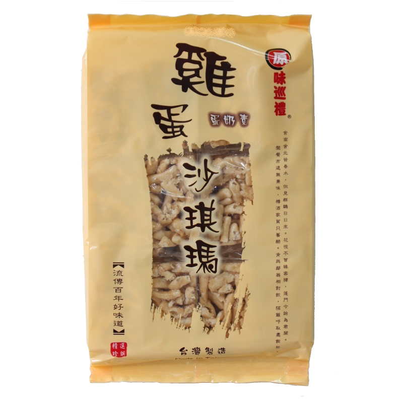 EGG SOFT FLOUR CAKE, , large