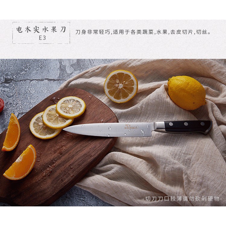 【金永利鋼刀】新式氣孔切刀+水果刀家用雙刀組, , large
