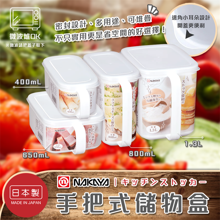 Hand-held storage box, , large