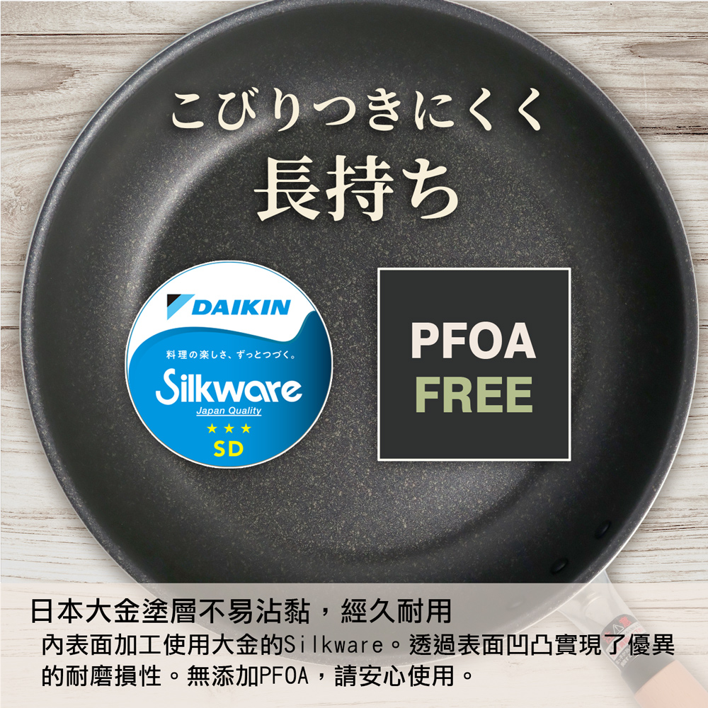 【日本北陸hokua】日本製極大金IH輕量級不沾平炒鍋28cm(含蓋)不挑爐具/可用金屬鏟, , large