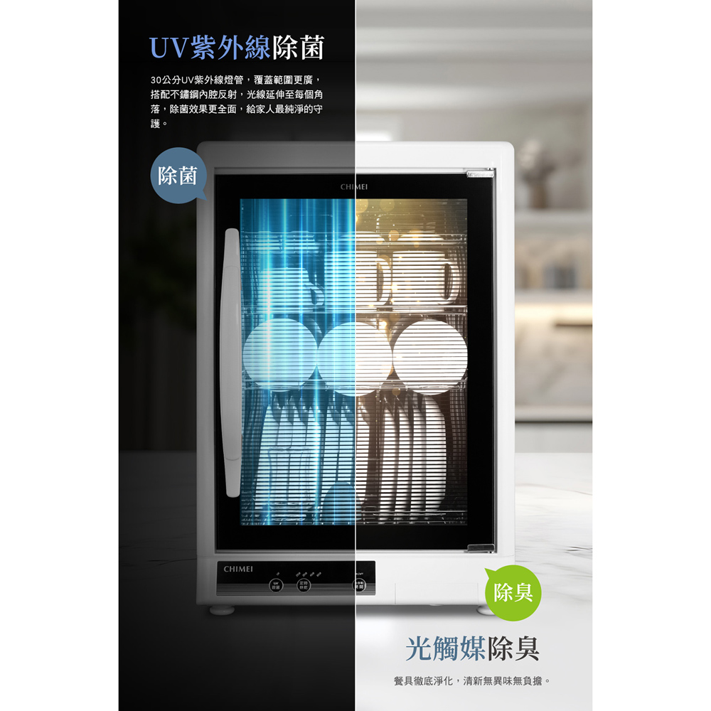 CHIMEI 奇美 88L四層紫外線烘碗機 KD-884HP0, , large