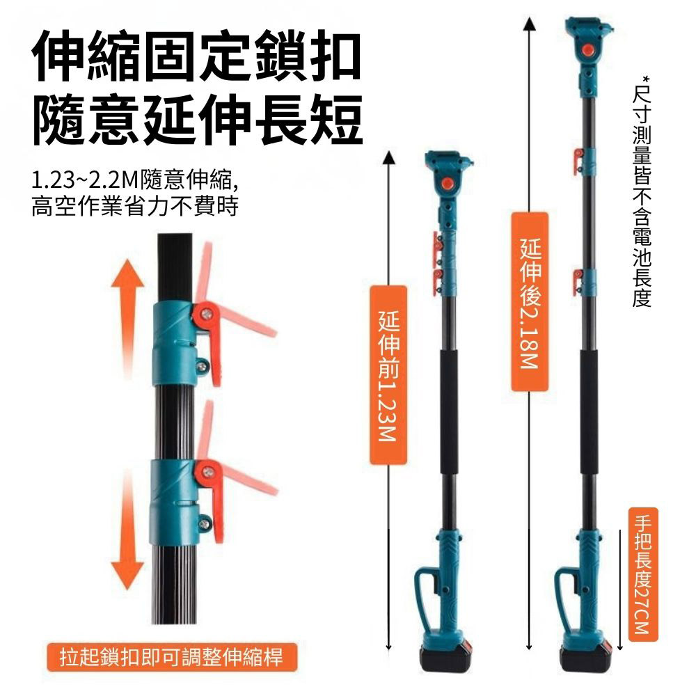 Brushless lithium battery pruning shears/accessories/extended high branch pole 2.5M, , large
