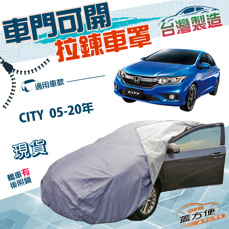 CAR COVER, , large
