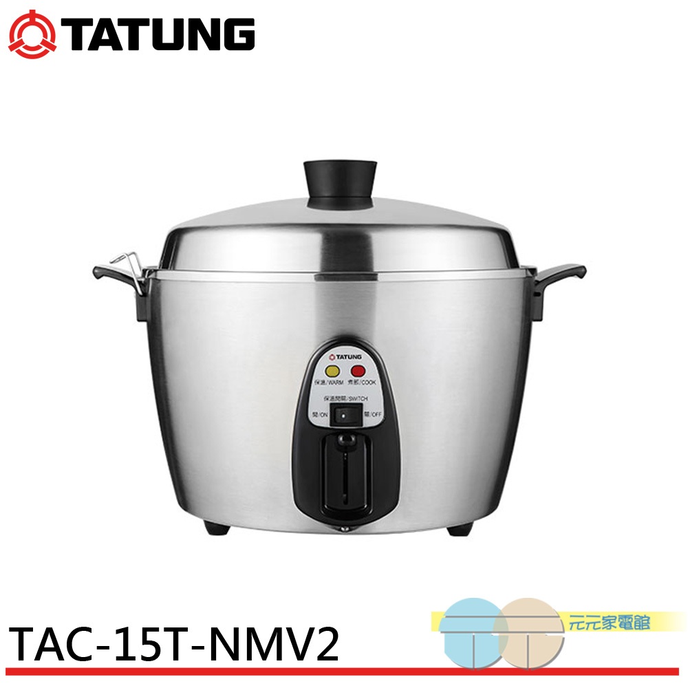 TATUNG 15-Cup 220V Stainless Steel Rice Cooker TAC-15T-NMV2, , large