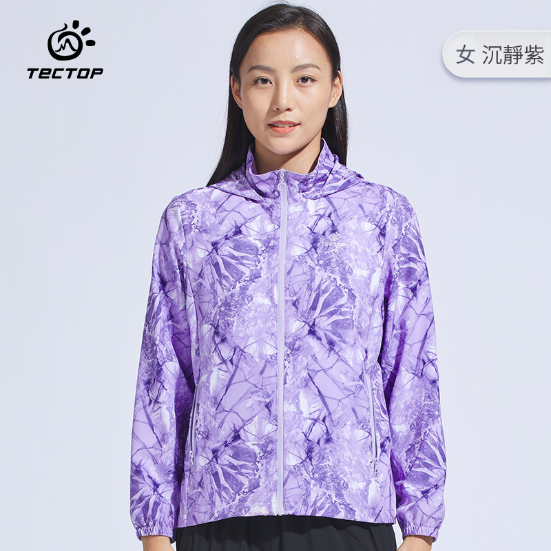 620038女款印花連帽彈力防曬外套 (拉鍊口袋 彈力舒適 連帽遮陽 防曬抗UV), , large