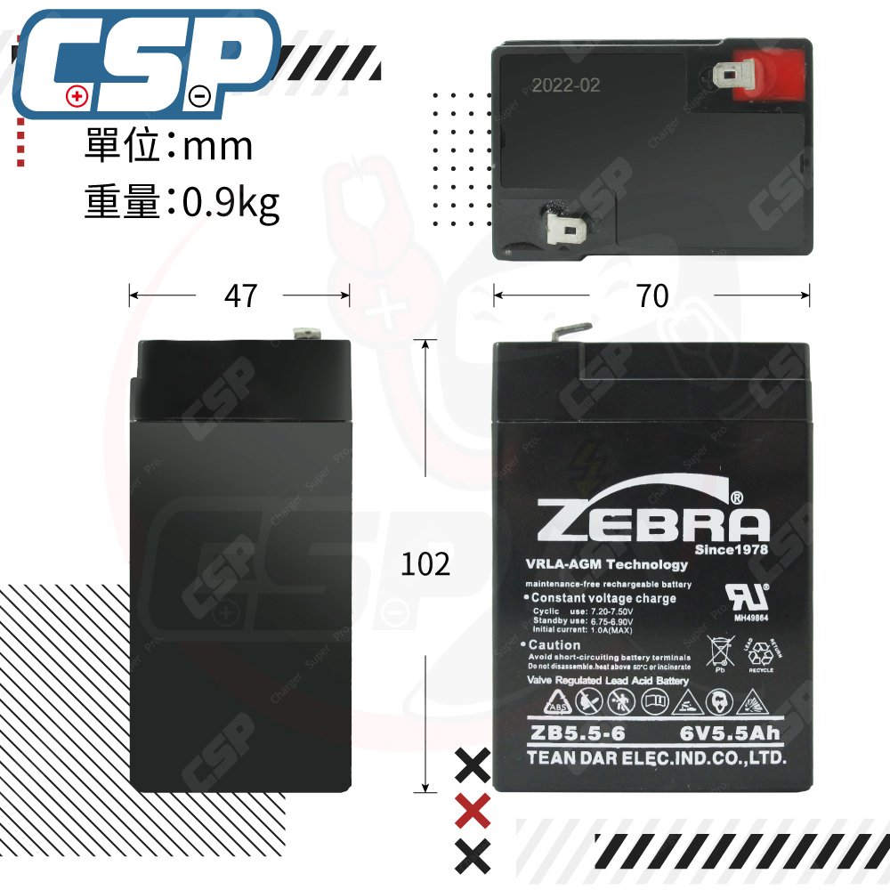 【CSP】【ZEBRA 充電組】ZEBRA ZB5.5-6+6V2A充電器 DC頭 童車電池組 兒童玩具車 電池充電 玩具車 童車 兒童車 兒童電動車, , large