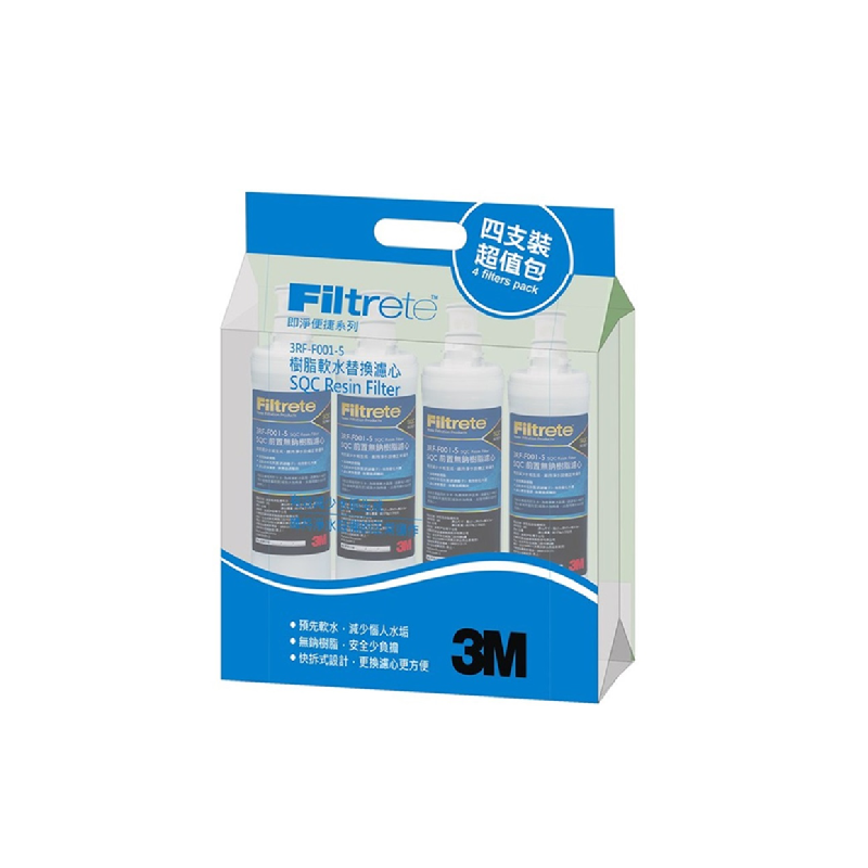 3RF-F001-5 SQC Resin 4 cartridges pack, , large