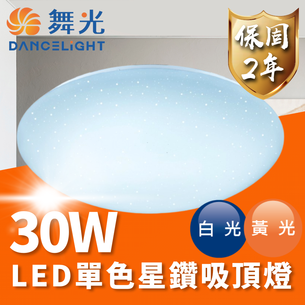 ceiling lamp, , large