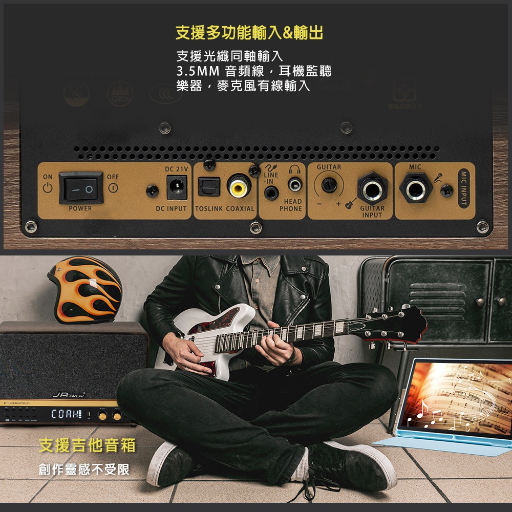 【J-POWER】SINGPAD 15.6吋美華終身版+5252.1實木重砲 卡拉OK 便攜式 無線麥克風 戶外露營, , large
