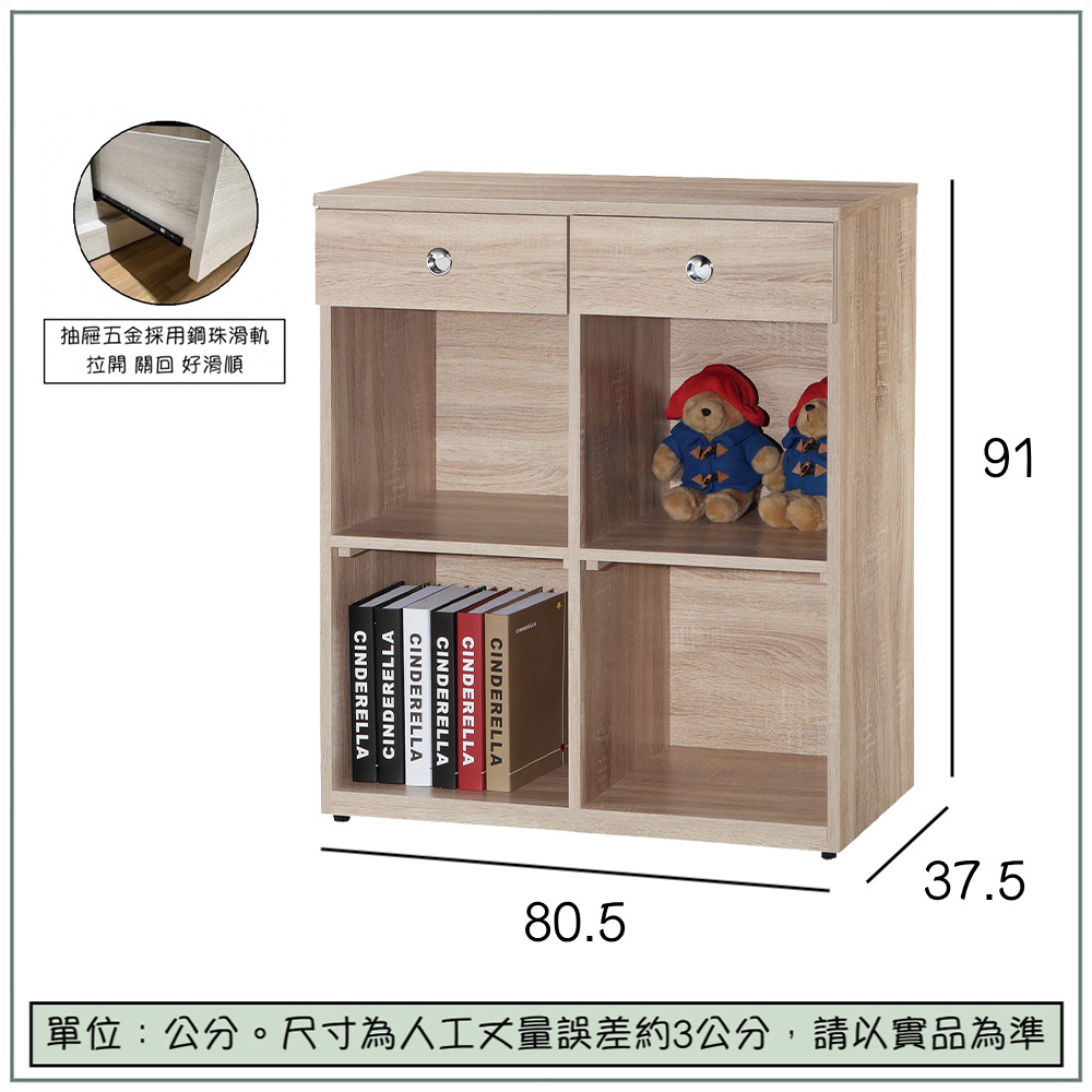 【唯熙傢俱】凱琳橡木色3尺置物櫃, , large