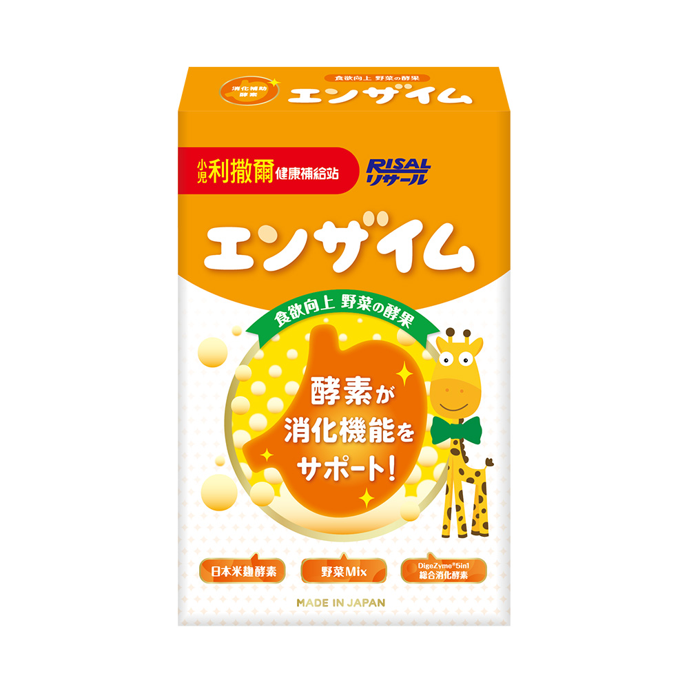 [幸一生醫]福利品 效期:2027年12月 Risal 小兒利撒爾-食欲向上 蔬果消化酵素(蔬果萃取粉10入/45入), , large