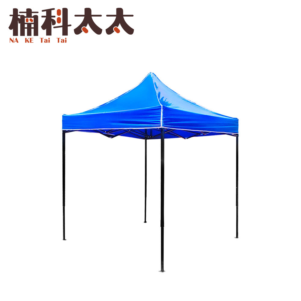 遮陽防風帳/四方傘2米*2米 618-ST2X2, , large