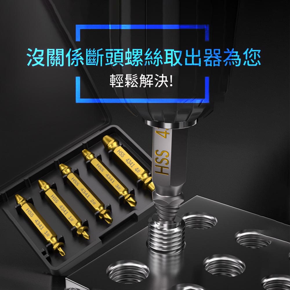 Stripped screw remover, , large