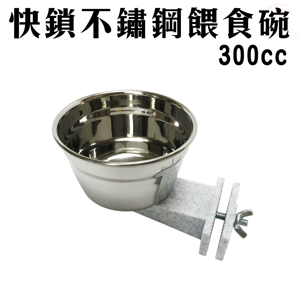 GS MALL 美國製造 LIXIT 不鏽鋼飼料飲水餵食碗 300cc 餵食器具 餵食碗 飲水碗 飼料碗 不鏽鋼碗, , large