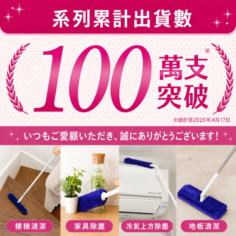 〔本野有限公司〕日本進口高密度纖維除塵清潔刷(手持式), , large