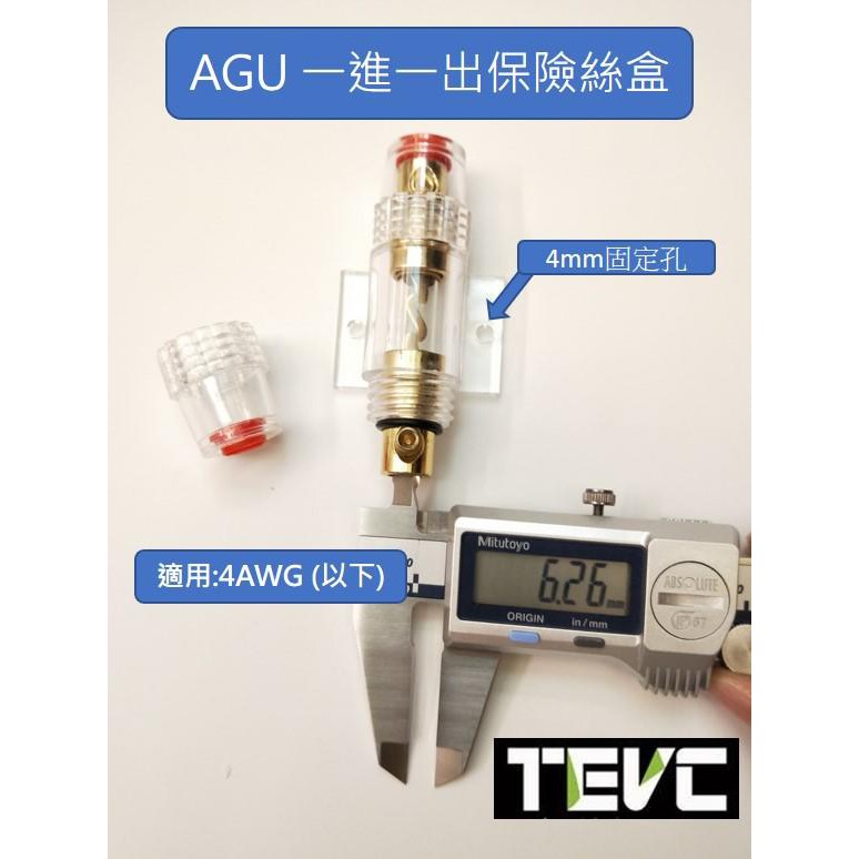 《tevc》D7 音響 汽車 改裝 專用 鍍金 保險絲 一路保險絲座/熔絲型/AGU型 10A~100A, , large