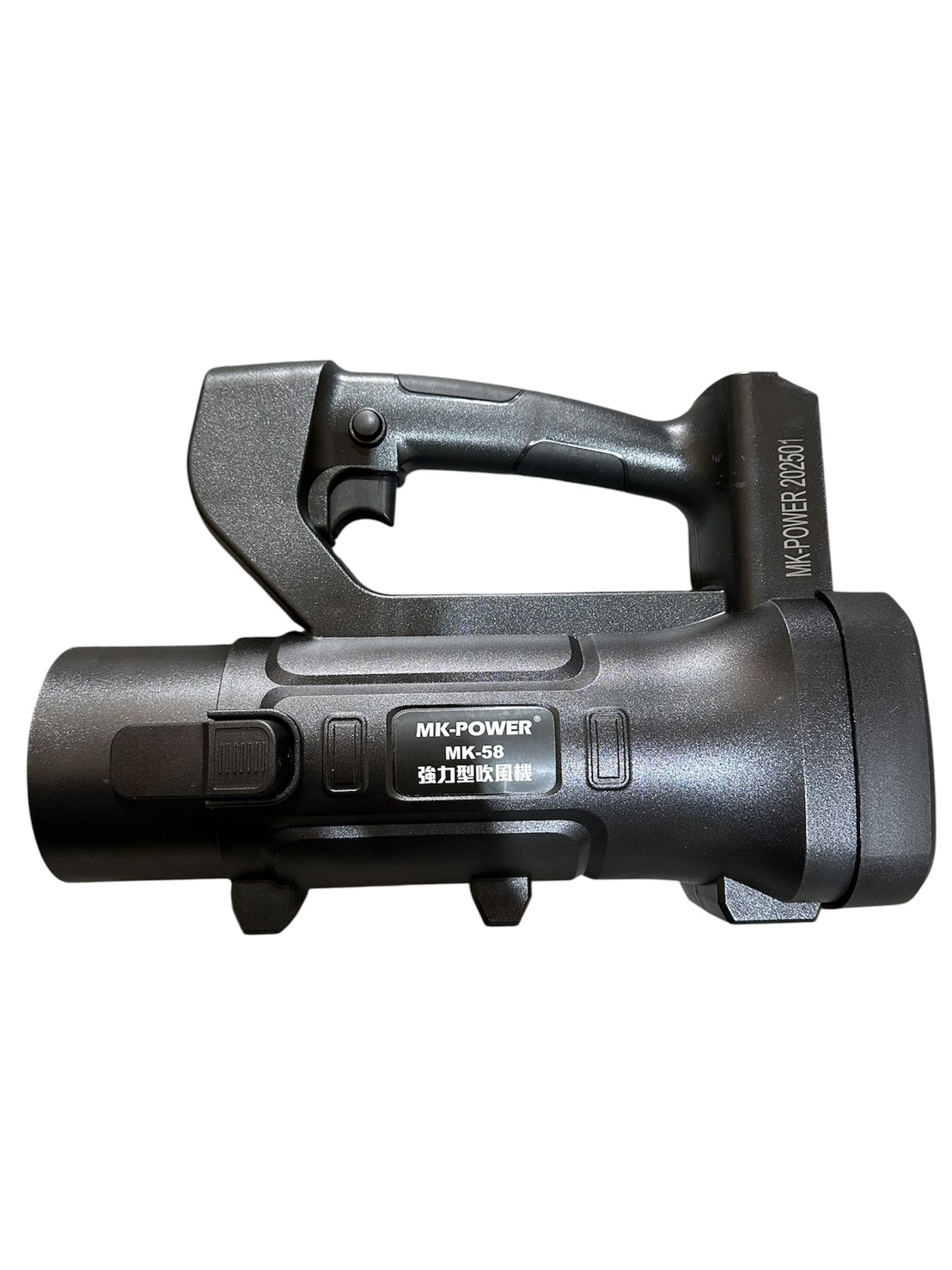WIN五金 MK-POWER 18V吹吸風機 <MK-58+4.0電池組> 通用牧田電池款 大吹風機 吹葉機 吹風機 園藝工具 鼓風機, , large
