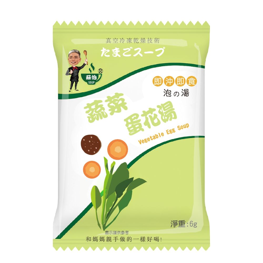 沖泡湯12種口味 單包 任選, , large
