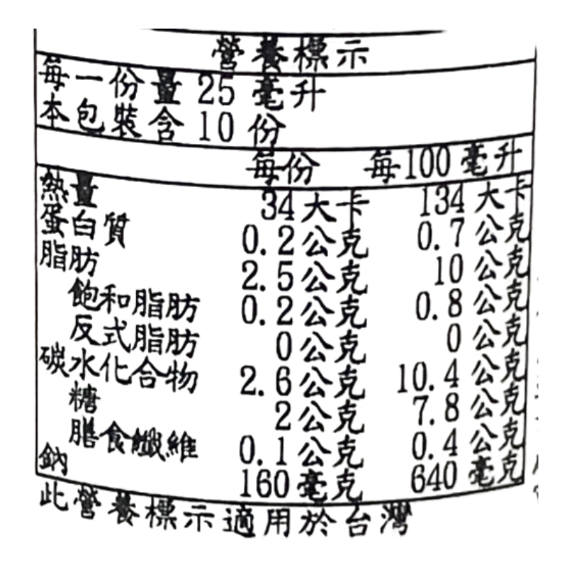 冠利法式傳統沙拉醬, , large