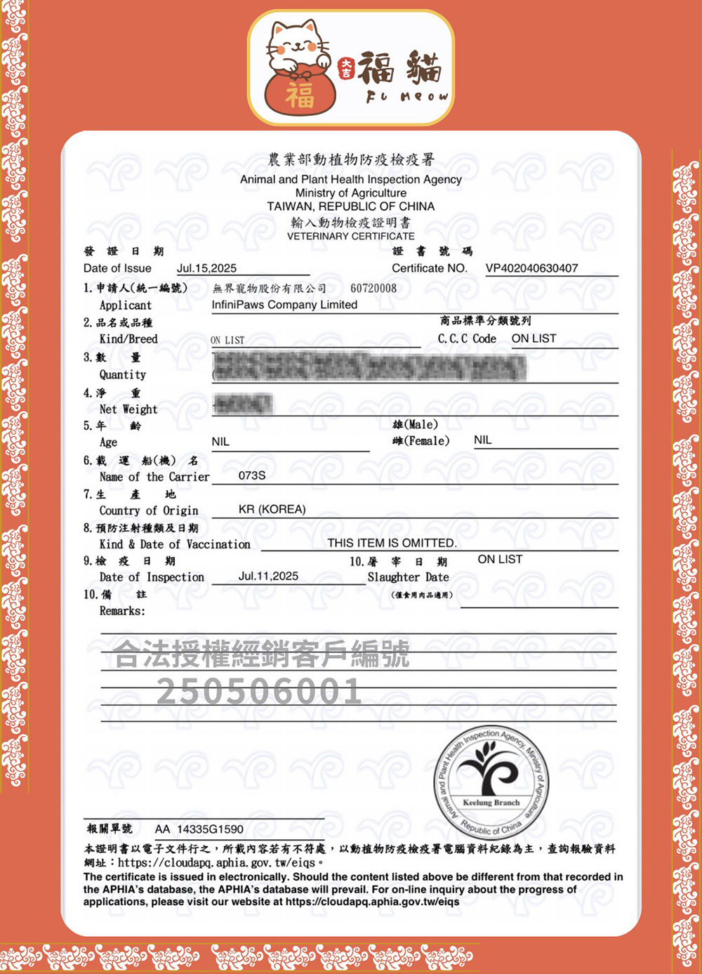 【大吉福貓】新鮮貓凍乾55-110g/入*3入組(貓零食/雞肉凍乾/鮭魚凍乾/鱈魚凍乾/牛肝凍乾), , large