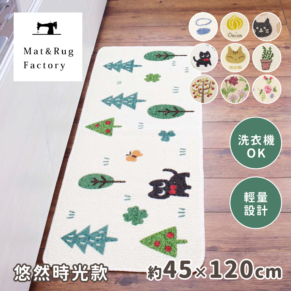 【日本Oka】日本製再生印花廚房地墊45&times;120cm(悠然時光款/可機洗/厚4mm), , large