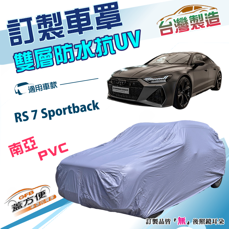 CAR COVER, , large