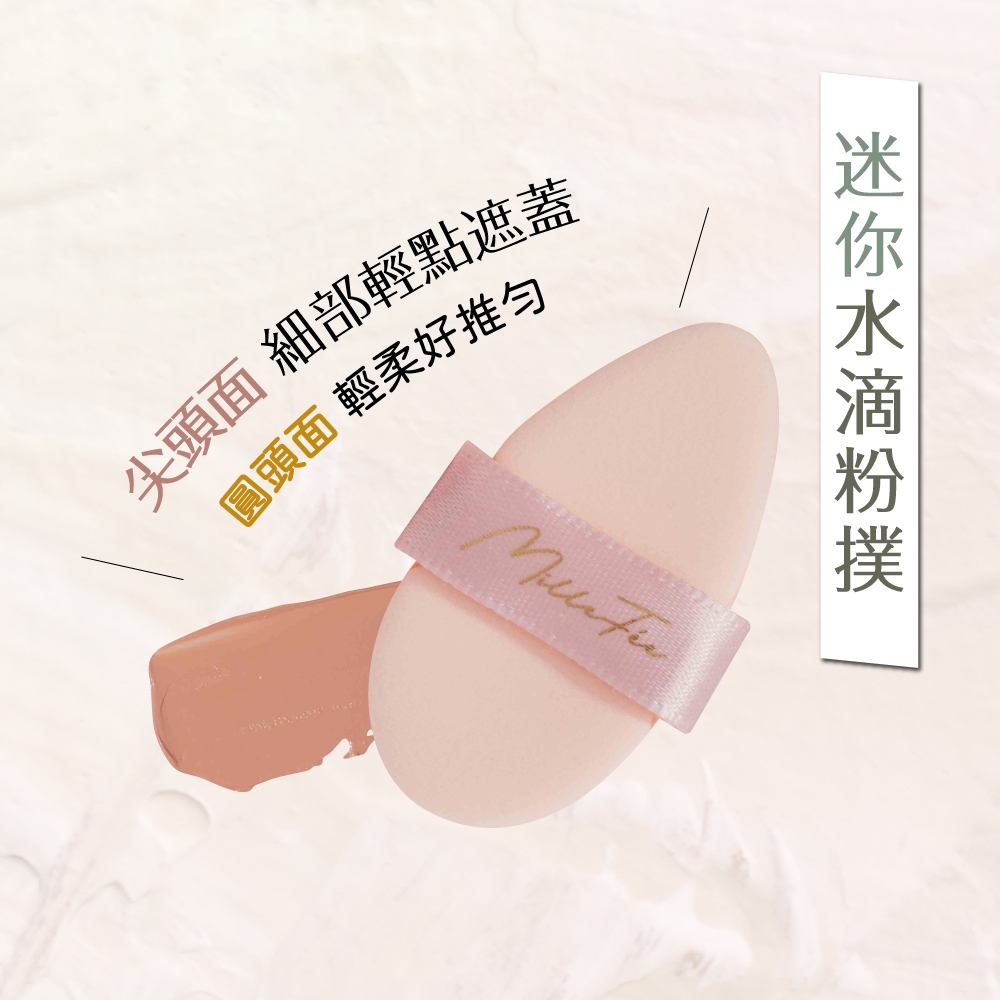 【千康購物網】MilleF&eacute;e 校色遮瑕盤-01綠, , large