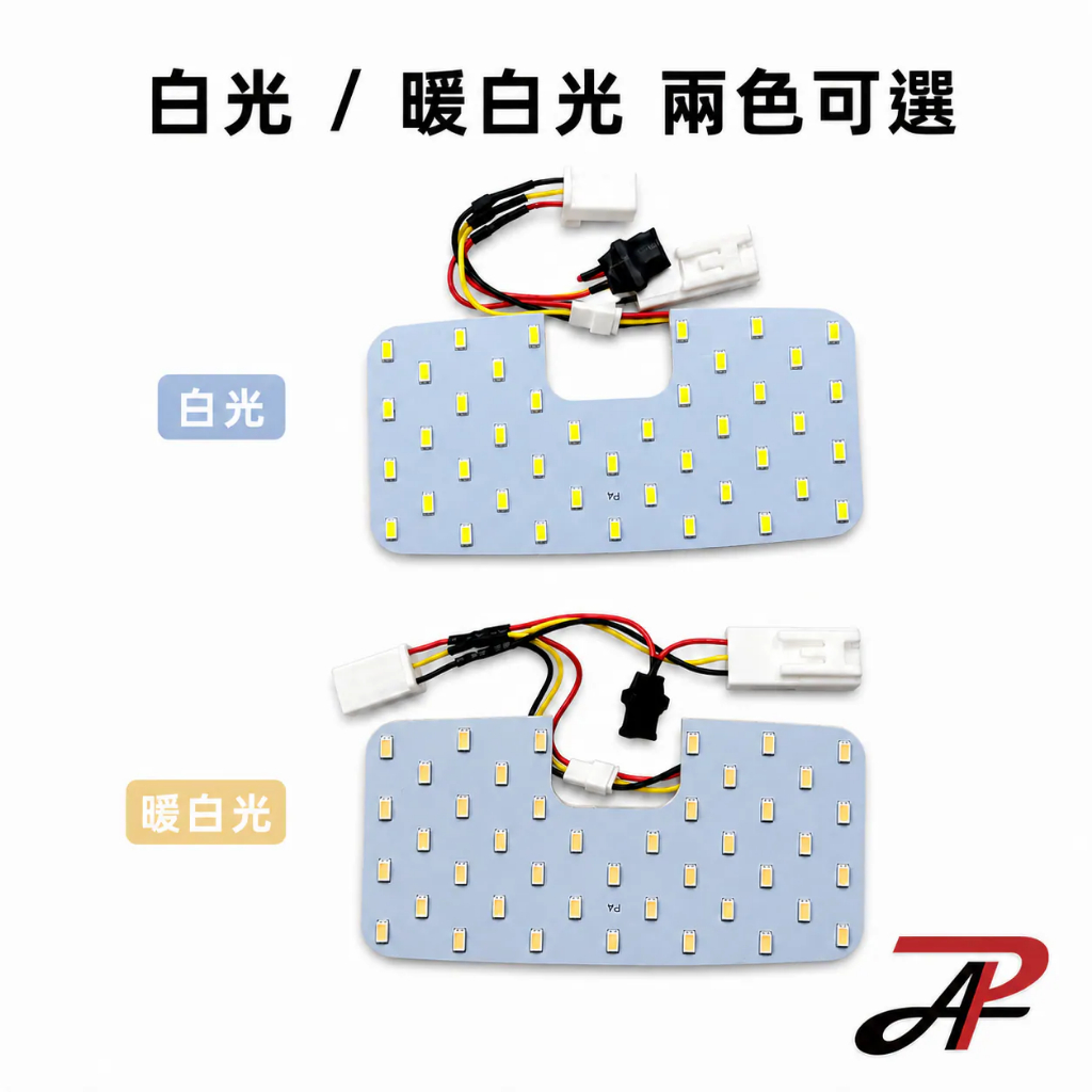 【PA LED】 TOYOTA Yaris Cross 專用滿版後室內燈 42顆LED 白光 暖白光 對接免破線, , large