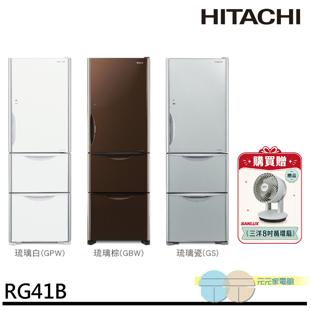 HITACHI 日立 Solfege 394L 三門變頻冰箱/贈循環扇 RG41BL-GPW琉璃白, , large