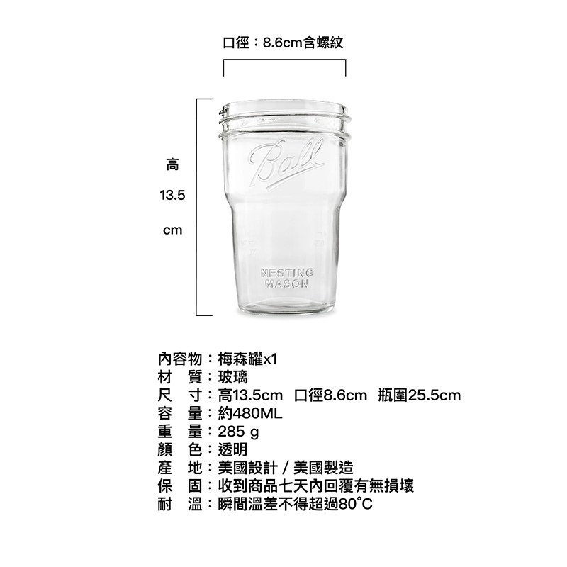 Ball&reg; masonjar 16oz 寬口疊疊罐(480ml)靛藍色 隨行防漏鯊魚蓋寬口梅森罐組 密封瓶 玻璃罐, , large