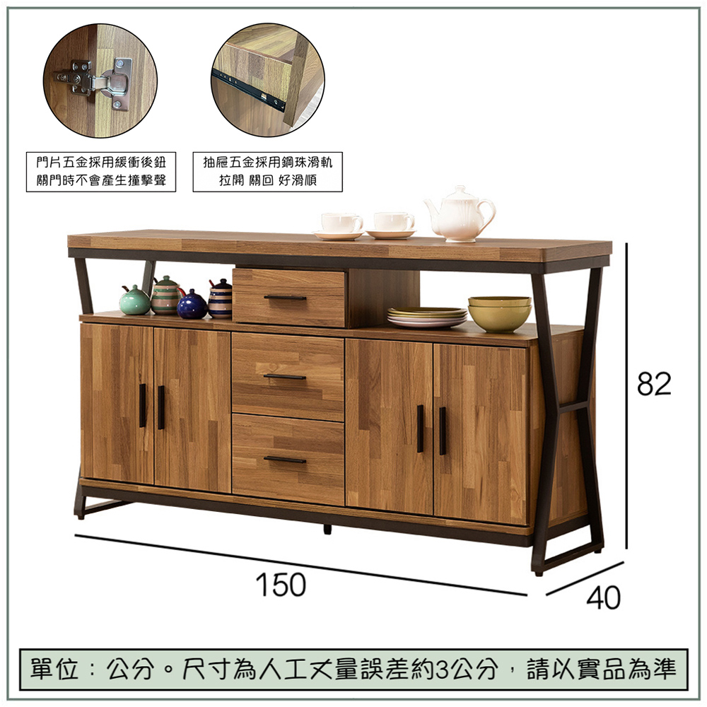 【唯熙傢俱】安迪積層柚木色5尺餐櫃, , large