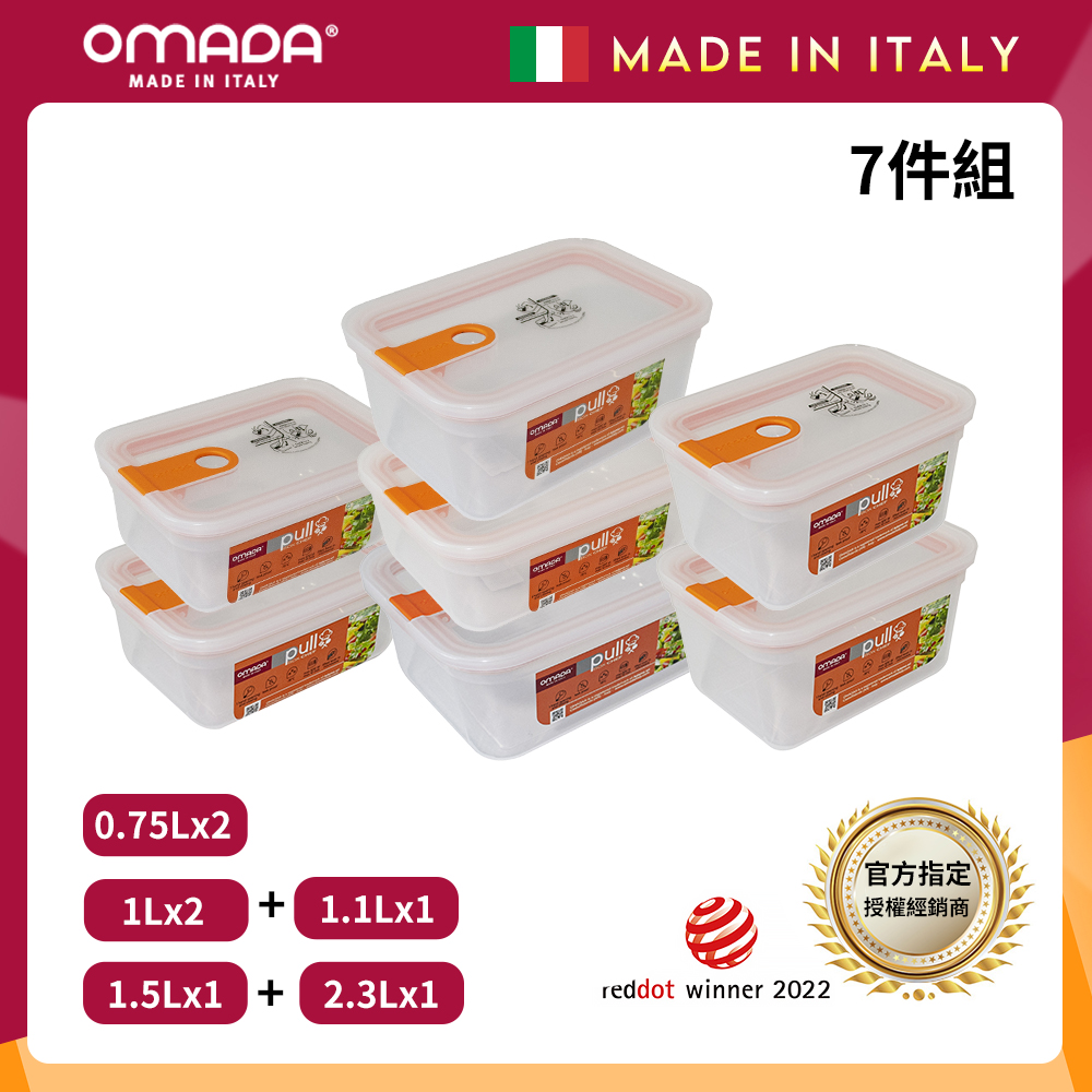 【義大利OMADA】主廚CHEF 單手易拉 PP保鮮盒0.75Lx2+1Lx2+1.1Lx1+1.5Lx1+2.3Lx1(經典七件組)灰色, , large