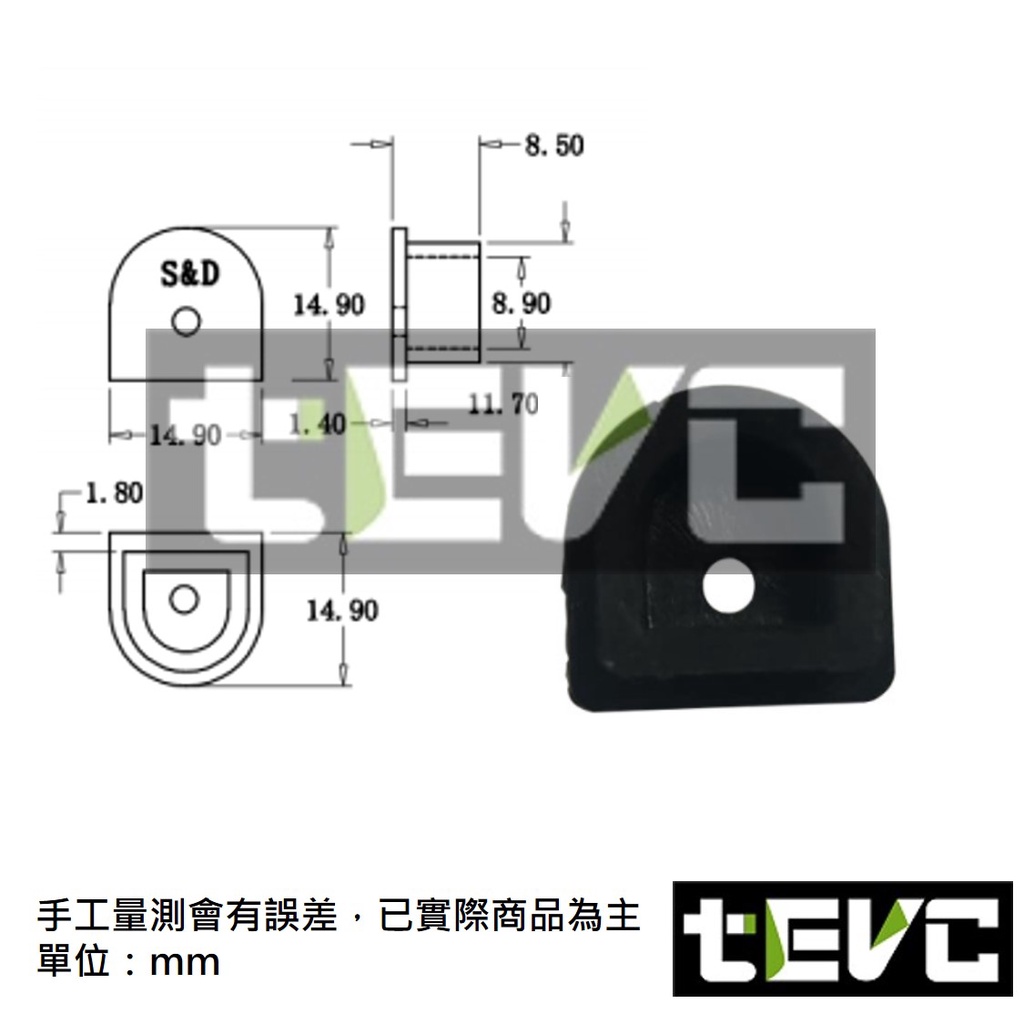 《tevc》Q014 安德森線塞 50A 線塞  防塵蓋 防塵套 保護套 PVC 電線孔塞 防水塞 堵頭, , large