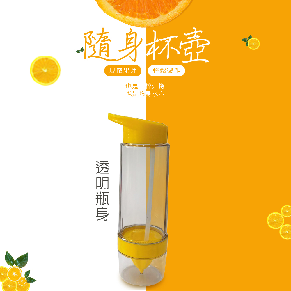 GS MALL 台灣製造 吸管隨身果汁杯 隨行杯 隨身杯 水杯 吸管杯 飲料杯 果汁杯 吸管果汁杯 吸管杯, , large