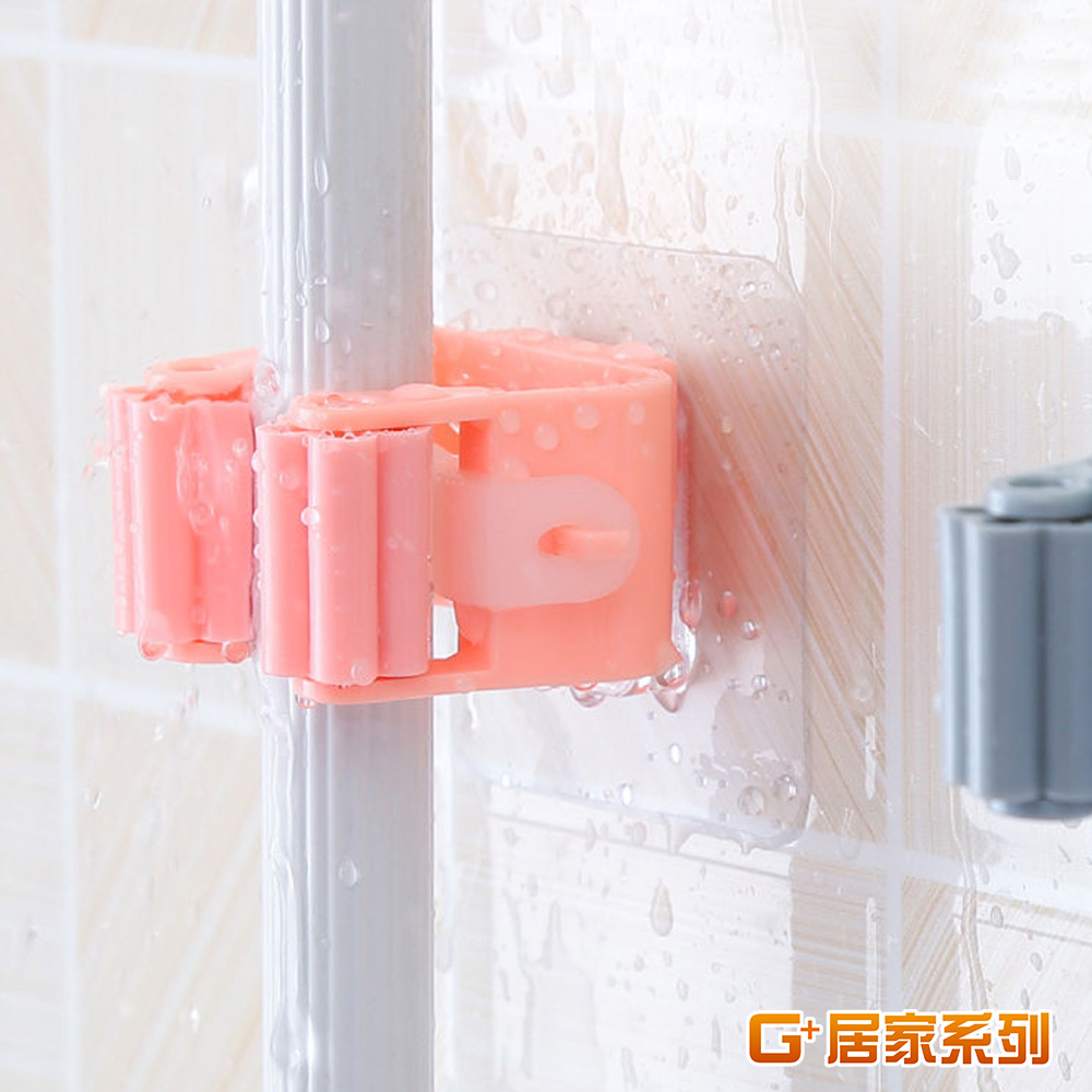 【G+居家】2組無痕貼拖把工具掛架4入(免打孔掛架/拖把架/掛勾/無痕掛鉤/拖把夾/拖把掛架), , large