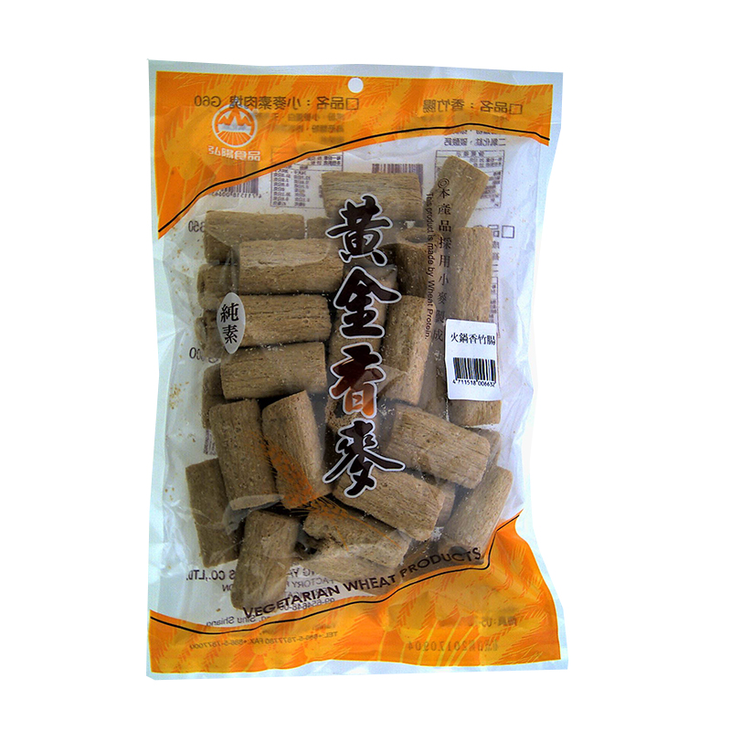 Vegetarian Wheat Producs, , large