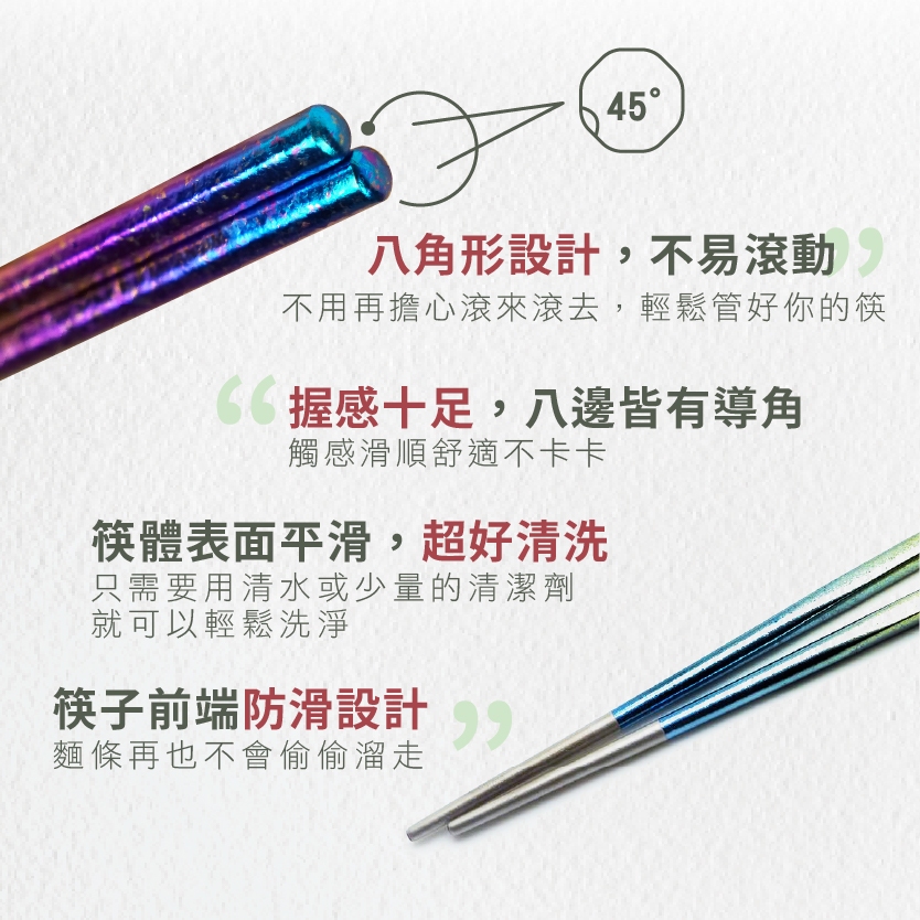 【純鈦冰晶阿湯筷匙組 冰曜黑】環保筷 鈦筷 八角筷 鈦湯匙 大湯匙 筷子湯匙餐具組 環保餐具 露營餐具 攜帶餐具 鈦餐具 冰晶, , large