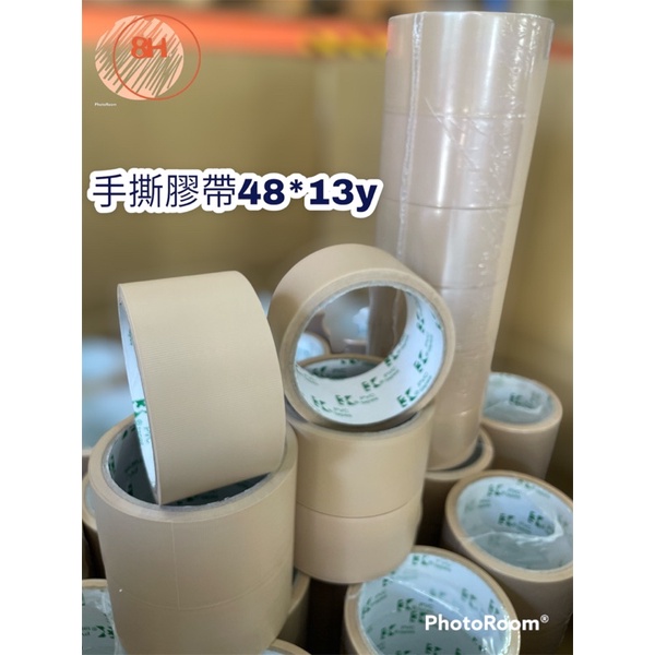 【8H包裝】✨現貨Pvc手撕膠帶 pvc 48mm*13y 封箱膠帶 布紋膠帶 免刀膠帶 易撕膠帶 棕色, , large