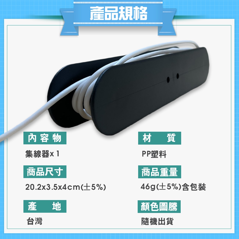 GS MALL 台灣製造 電線收納集線器 電線集線器 集線器 整線器 理線架 電線收納盒 電線盒 電線收納, , large