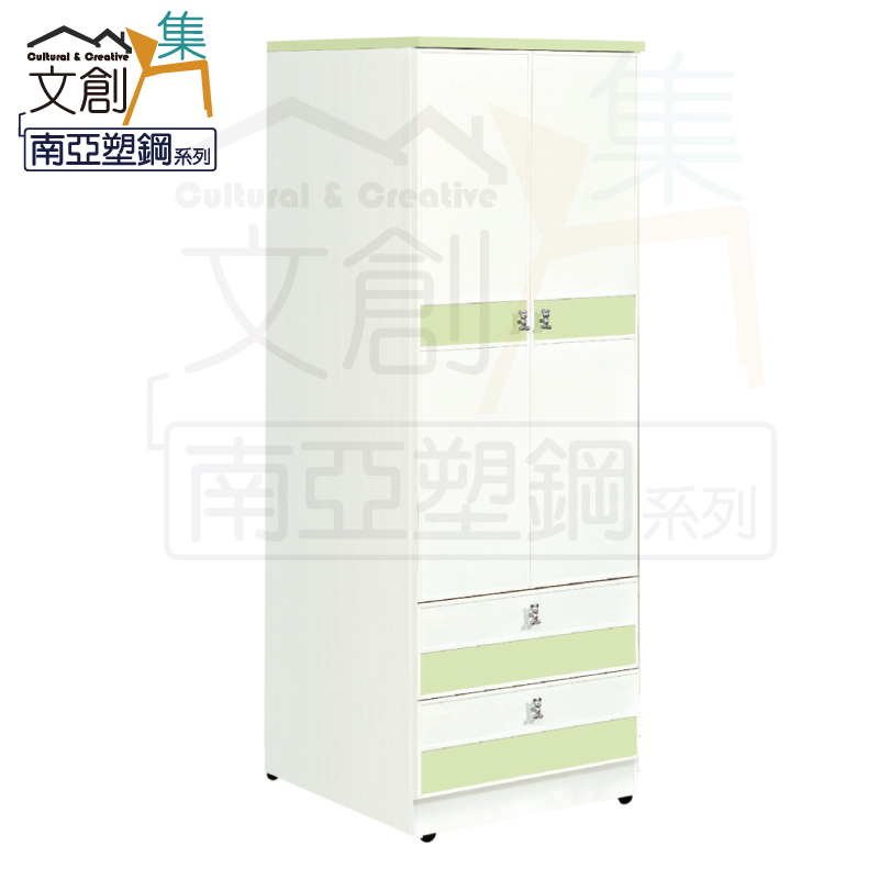 Wardrobe, , large