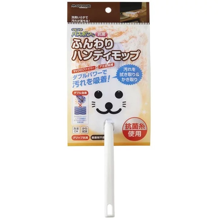 Condor【日本山崎】小海豹 抗菌巧手除塵抹布 BA-014, , large