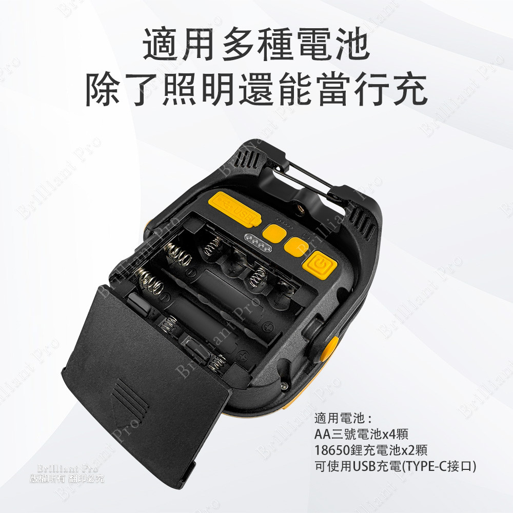Practical brand magnetic square work light PRA-C001 Essential for car repair and power outage, three-color light source, four-level brightness, magnetic tripod, , large